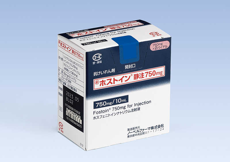 ホストイン静注750mg | 製品情報 | ノーベルファーマ医療関係者向け